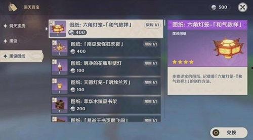 原神夜阑语音爆料视频,揭开神秘角色夜阑的神秘面纱 第3张 原神夜阑语音爆料视频,揭开神秘角色夜阑的神秘面纱 第3张