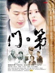 门第在线在线观看,揭秘古代豪门家族的兴衰传奇 第2张 门第在线在线观看,揭秘古代豪门家族的兴衰传奇 第2张