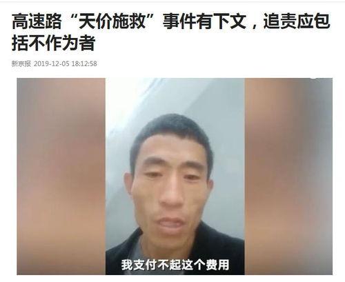 江西李鑫宇爆料事件最新,真相与争议交织的舆论漩涡 第2张 江西李鑫宇爆料事件最新,真相与争议交织的舆论漩涡 第2张