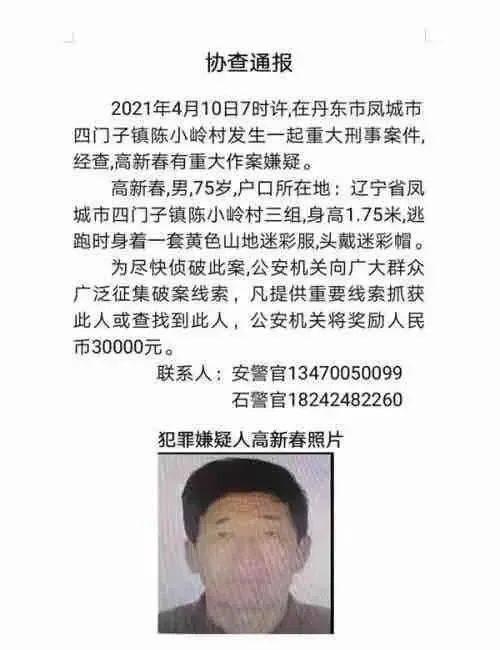 江西李鑫宇爆料事件最新,真相与争议交织的舆论漩涡 第3张 江西李鑫宇爆料事件最新,真相与争议交织的舆论漩涡 第3张
