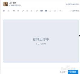 生活爆料发视频违法吗知乎,法律边界与道德考量 第3张 生活爆料发视频违法吗知乎,法律边界与道德考量 第3张