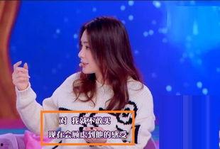 爆料阿娇的故事视频大全,从青涩少女到成熟女性的蜕变之路 第2张 爆料阿娇的故事视频大全,从青涩少女到成熟女性的蜕变之路 第2张