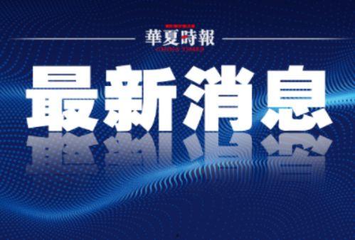 海丰煤气新闻爆料,紧急救援与事故调查进展 第3张 海丰煤气新闻爆料,紧急救援与事故调查进展 第3张
