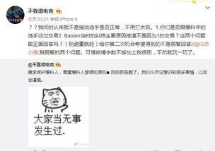吃瓜最新事件爆料开场,明星恋情、幕后黑幕大曝光！