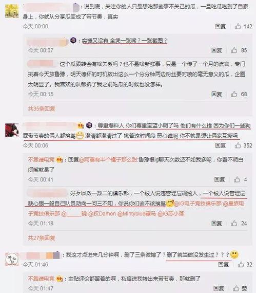 吃瓜最新事件爆料开场,明星恋情、幕后黑幕大曝光! 第2张 吃瓜最新事件爆料开场,明星恋情、幕后黑幕大曝光! 第2张