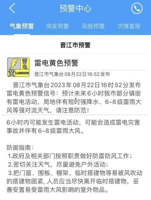 昌吉新闻爆料电话是多少,揭秘市民身边新闻动态的桥梁 第3张 昌吉新闻爆料电话是多少,揭秘市民身边新闻动态的桥梁 第3张