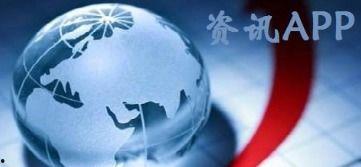 新疆热点爆料新闻视频,揭秘神秘事件背后的真相 第2张 新疆热点爆料新闻视频,揭秘神秘事件背后的真相 第2张