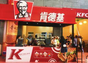 肯德基爆料新闻视频大全,揭秘幕后真相与趣味瞬间 第3张 肯德基爆料新闻视频大全,揭秘幕后真相与趣味瞬间 第3张
