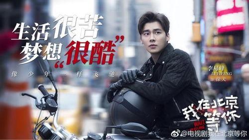李易峰圈内人爆料视频,娱乐圈背后的真实故事 第2张 李易峰圈内人爆料视频,娱乐圈背后的真实故事 第2张
