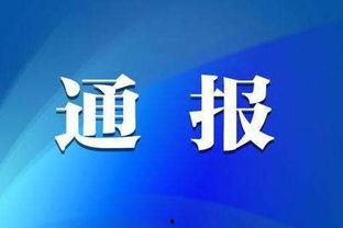热点爆料青岛新闻,聚焦岛城热点事件追踪 第3张 热点爆料青岛新闻,聚焦岛城热点事件追踪 第3张