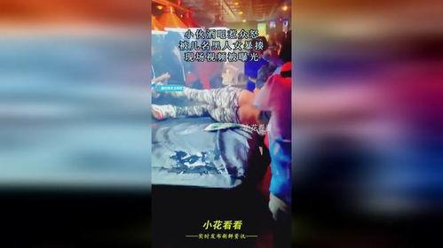 酒吧黑人爆料视频播放,揭秘背后惊人真相 第2张 酒吧黑人爆料视频播放,揭秘背后惊人真相 第2张