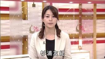 文安美女爆料新闻视频,揭秘新闻视频背后的惊人真相