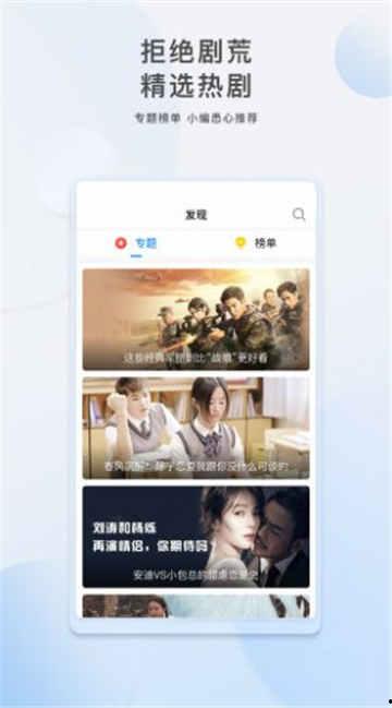 阿芳爆料视频大全下载最新,揭秘娱乐圈最新动态 第2张 阿芳爆料视频大全下载最新,揭秘娱乐圈最新动态 第2张