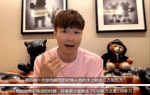 娱乐圈爆料大料,揭秘明星背后的惊人真相! 第3张 娱乐圈爆料大料,揭秘明星背后的惊人真相! 第3张