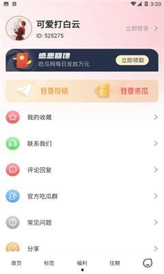 全网免费吃瓜爆料,揭秘娱乐圈幕后真相