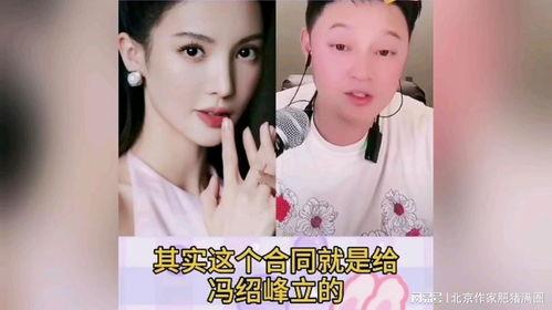 歪嘴娱乐圈爆料,歪嘴爆料背后的真相与内幕