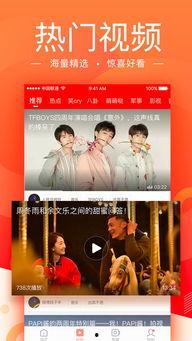 娱乐爆料官方免费,明星幕后故事大公开！  第2张