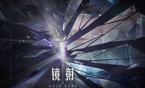 镜流最新强度爆料,实力升级，战力再攀高峰！  第2张