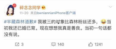 网红吃瓜群资源群微博,揭秘娱乐圈幕后风云