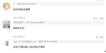 网红吃瓜群资源群微博,揭秘娱乐圈幕后风云 第2张 网红吃瓜群资源群微博,揭秘娱乐圈幕后风云 第2张