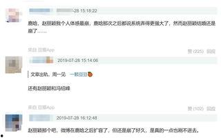 网红吃瓜群资源群微博,揭秘娱乐圈幕后风云 第3张 网红吃瓜群资源群微博,揭秘娱乐圈幕后风云 第3张