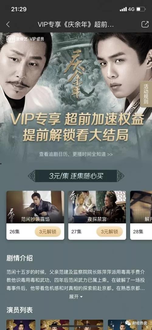 老王回应晚秋爆料视频大全,揭秘背后真相与情感纠葛