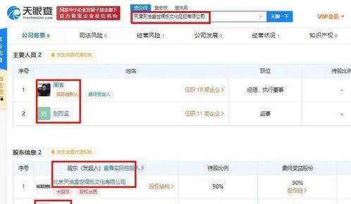娱乐圈爆料最多账号,揭秘幕后真相，独家爆料不断！