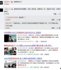 卓伟夫妻爆料视频,娱乐圈惊人内幕大曝光