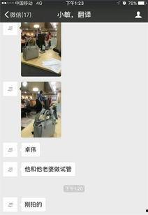 卓伟夫妻爆料视频,娱乐圈惊人内幕大曝光 第3张 卓伟夫妻爆料视频,娱乐圈惊人内幕大曝光 第3张