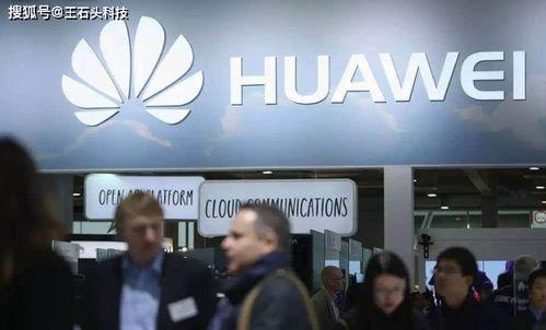 华为公司爆料新闻事件是真的吗,华为公司爆料新闻事件真实性存疑