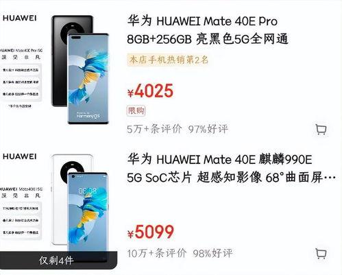 华为公司爆料新闻事件是真的吗,华为公司爆料新闻事件真实性存疑 第2张 华为公司爆料新闻事件是真的吗,华为公司爆料新闻事件真实性存疑 第2张