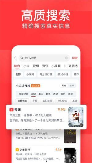 小陈爆料济南头条新闻  第2张