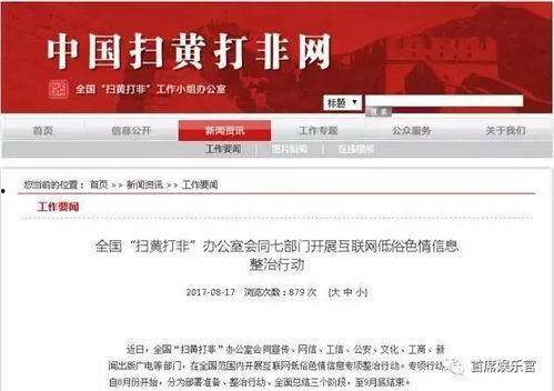 小陈爆料济南头条新闻  第3张