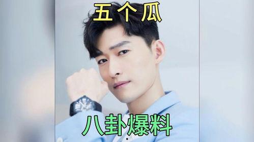 听心声吃瓜娱乐圈,听心声,品瓜香,揭秘明星幕后故事 第3张 听心声吃瓜娱乐圈,听心声,品瓜香,揭秘明星幕后故事 第3张