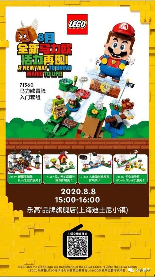 爆料乐高小主播怎么做视频,如何轻松制作吸睛视频