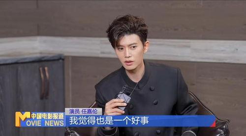 任嘉伦回应疫情视频爆料,任嘉伦疫情视频回应引发热议 第2张 任嘉伦回应疫情视频爆料,任嘉伦疫情视频回应引发热议 第2张