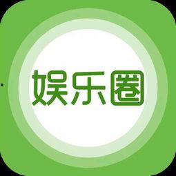 娱乐大爆料壁纸下载网站,海量资源一网打尽