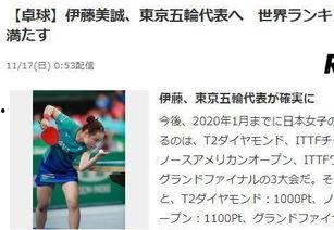 日媒最新爆料新闻视频,视频揭秘惊人内幕 第2张 日媒最新爆料新闻视频,视频揭秘惊人内幕 第2张