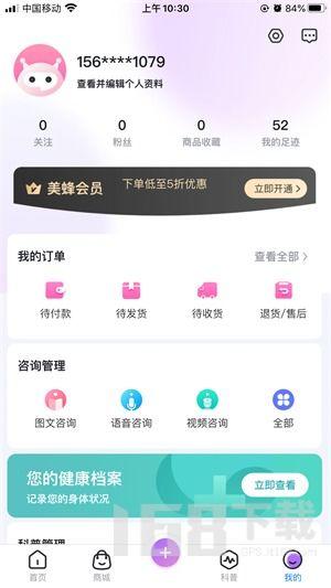 蜂医最新爆料,揭秘蜜蜂王国里的秘密疗愈奇迹  第3张