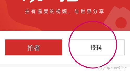 新闻爆料给哪里打电话了,新闻爆料追踪,电话追踪背后的真相 第3张 新闻爆料给哪里打电话了,新闻爆料追踪,电话追踪背后的真相 第3张