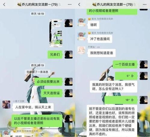 小潮主播爆料视频大全,揭秘网络红人幕后故事 第2张 小潮主播爆料视频大全,揭秘网络红人幕后故事 第2张