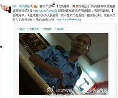 城管视频爆料大全下载,揭秘城市管理与民生问题的真实面貌