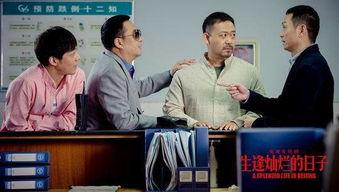 姜武爆料姜文视频,视频曝光惊人内幕! 第3张 姜武爆料姜文视频,视频曝光惊人内幕! 第3张