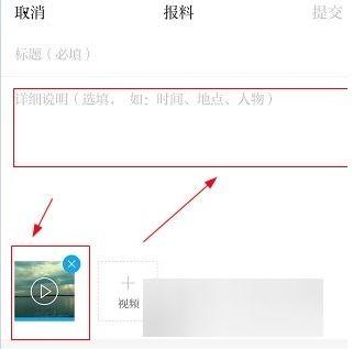 澎湃爆料新闻视频在线观看,揭秘新闻视频在线观看背后的幕后故事