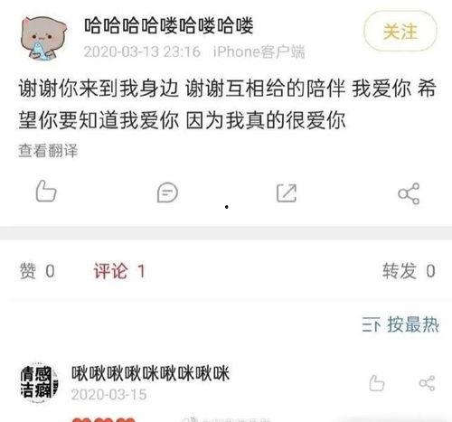 bjyx圈内爆料,幕后真相大起底！”
