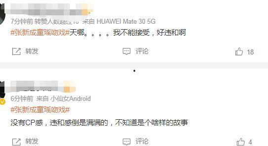 bjyx圈内爆料,幕后真相大起底!” 第2张 bjyx圈内爆料,幕后真相大起底!” 第2张