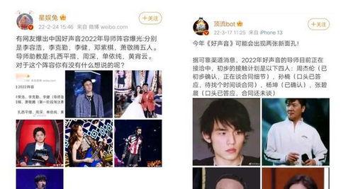 bjyx圈内爆料,幕后真相大起底!” 第3张 bjyx圈内爆料,幕后真相大起底!” 第3张