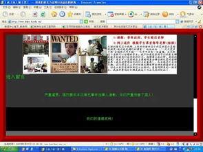 艺术学院爆料事件视频大全,揭秘幕后真相与精彩瞬间