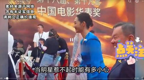 娱乐圈八卦最新爆料20秒,某明星恋情曝光,疑与神秘富二代闪婚! 第2张 娱乐圈八卦最新爆料20秒,某明星恋情曝光,疑与神秘富二代闪婚! 第2张