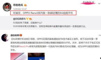吴希诺爆料视频,事件背后惊人真相 第3张 吴希诺爆料视频,事件背后惊人真相 第3张